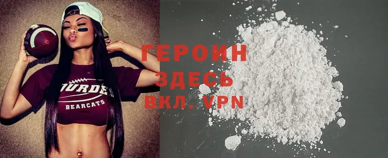 Купить наркоту Дорогобуж Cocaine  Меф  АМФ  Героин  Гашиш  A PVP  Марихуана 