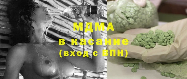 кокс Бугульма