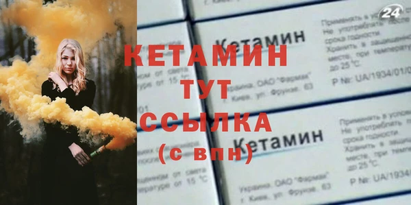 кокс Бугульма