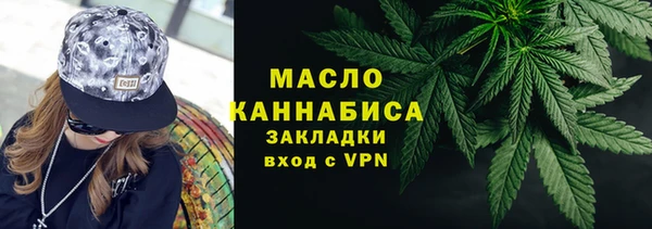 марки lsd Бородино