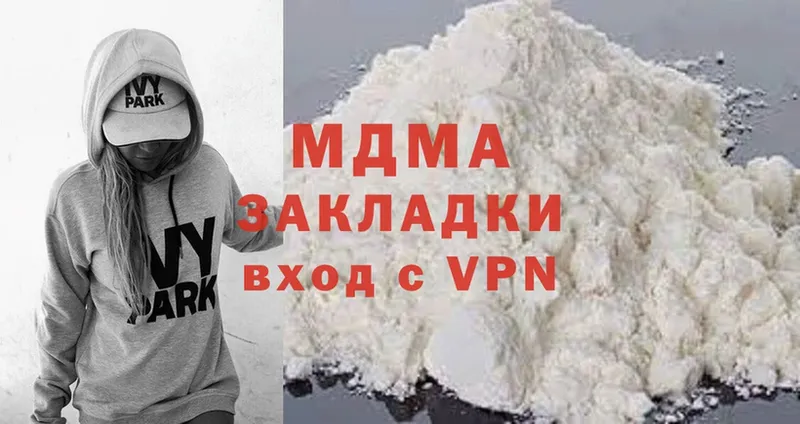 MDMA молли  Дорогобуж 