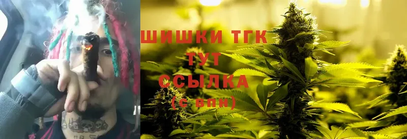 darknet клад  купить наркотик  Дорогобуж  Марихуана THC 21% 